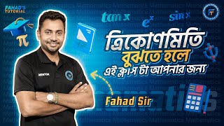 ত্রিকোনমিতি বুঝতে হলে এই ক্লাসটা আপনার জন্য । Fahad Sir  Fahads Tutorial [upl. by Lynus]