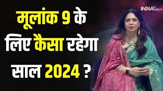 Numerology 2024 जानिए मूलांक 9 के लिए कैसा रहेगा साल 2024  Mulank 9  India TV Astro Vanya Arya [upl. by Dde]