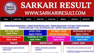 sarkari result  sarkariresult com  सरकारी रिजल्ट  sarkari result 2024  wwwsarkariresultcom [upl. by Esile]