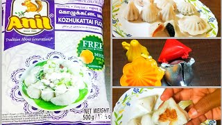 இதை பாத்துட்டு போய் கொழுக்கட்டை மாவு வாங்குங்க  pooranamkolukattairecipe kozhukattairecipeintamil [upl. by Trescott699]