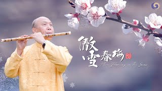 A Floating and Beautiful Chinese Dizi Song Chinese traditional music Bamboo flute Musical Moments [upl. by Sonafets]