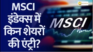 Inside MSCI Index Which Stocks are In and Out [upl. by Munro]