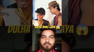 Dulha Bhag Gaya comedy funny emotional round2hell motivation fb schoollifecomedy comedyfilms [upl. by Dinsmore]