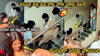 See How Whole Crowd Laughed When Vijay Devarakonda Slips From Stairs at Mumbai  VD12 Trend Telugu [upl. by Allemrac23]