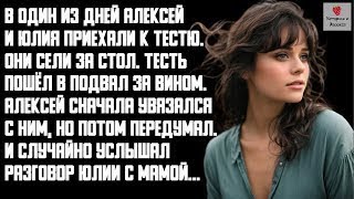 История и Рассказ  Измена Жены Разврат на Острове Пловец Жестокая Месть мужа Реальная История [upl. by Yltneb123]