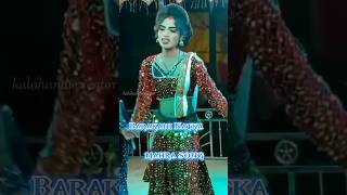 Barakani NatkaDasi Mahra Song ALLNATAKSHOW [upl. by Yreffej359]