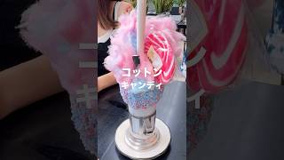 マリーナベイサンズのカフェを正直レビュー！シンガポール旅行 [upl. by Ehr930]