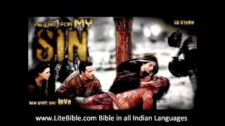 Jinda khuda Phir se Utha  Hindi Christian Song [upl. by Naivaj]