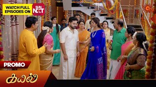 Kayal  Promo  10 Sep 2024  Tamil Serial  Sun TV [upl. by Aihsinat387]