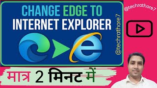 Change Edge to Internet Explorer Internet explorer nahi chal raha hai [upl. by Nellac]