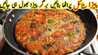 Breakfast Recipe  Easy Breakfast Recipes  Nashta Trending Recipes Breakfast Ideas नष्ट [upl. by Fesuoy908]