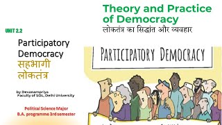 Participatory Democracy Theory  Theory and Practice of Democracy  BA PROG 3RD SEM DU college [upl. by Carly]