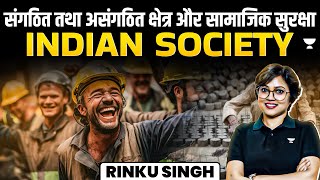 Organized and unorganized sector and social security  Indian society  Rinku Singh [upl. by Ardnoik]