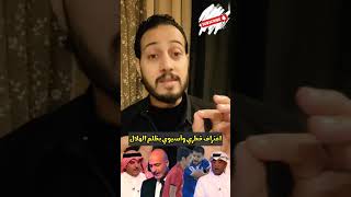 للتاااااااااااااريخ اعتراف بظلم الهلال🤯انصاف الإعلام القطري وبيان استثنائي من الآسيوي يحرج المشككين🔥 [upl. by Josler835]