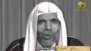 القضاء والقدر للراحل محمد متولي الشعراوي 1wmv [upl. by Ninon233]