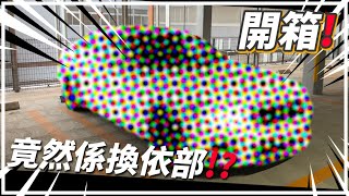 【新車開箱📦】決定由SUV回到房車｜關於選擇這台車的原因💬 [upl. by Dust]