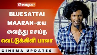 KPY Bala about Blue Sattai Maran at Anti Indian Audio Launch [upl. by Tull]