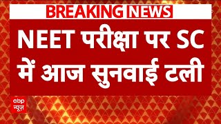 NEET Supreme Court Hearing नीट पेपर लीक मामले की टली सुनवाई अब इस दिन होगी  ABP News [upl. by Adniles632]