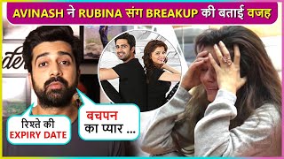 2 Saal Chhoti Avinash Sachdevs Shocking Reaction On Breakup With Rubina Dilaik [upl. by Dnalevelc92]