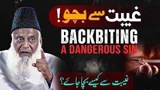 BACKBITING 🔥 غیبت  Gheebat Karne Walo Ka Anjam   Powerful Reminder By Dr Israr Ahmed [upl. by Solracesoj910]