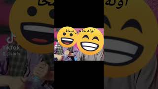 اونه حاجی سخا [upl. by Aiveneg]