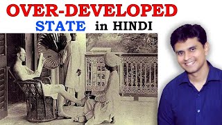 POLITICAL SCIENCE  OVER DEVELOPED STATE  HINDI [upl. by Morette]