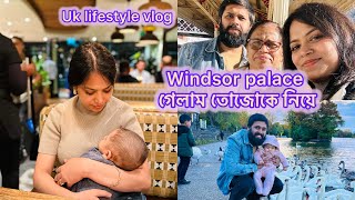 সবাই মিলে গেলাম Windsor palace London  vlog with Manisha uklife bengalivlog [upl. by Torrell56]