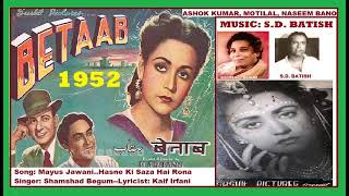 1952Betaab01Shamshad BegumMayus JawaniHasne Ki Saza Hai RonaKaif IrfaniSD Batish [upl. by Gerg]