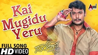 Saarathee  Kai Mugidu Yeru  Photo Video Song  Darshan  Deepa  VHariKrishna  DinakarS [upl. by Gauthier]