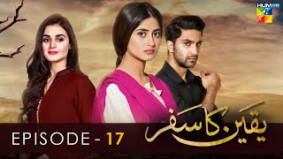 Yakeen Ka Safar  Episode 17   HD    Sajal Ali  Ahad Raza Mir  Hira Mani   HUM TV Drama [upl. by Aicenra]