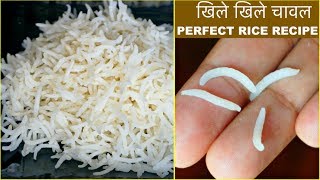 खिले खिले चावल बनाने का सही तरीका  How To Cook Rice In Pressure Cooker amp Microwave  CookWithNisha [upl. by Asreht995]