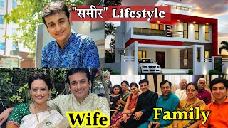 Sankarshan Karhade Age Family Career Serials Wife Children Biography Lifestyle Sameer [upl. by Alvan]