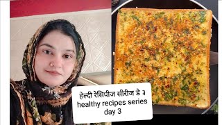 healthy recipes for breakfasthealthy recipes for weight losshealthy recipes for lunch [upl. by Ennovyahs]