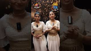 Apeksha Pratiksha सख्याबहिणी चुणचुणीत jodi dance viraldance semifinal mihonarsuperstar [upl. by Risteau]