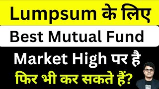 Best Mutual Funds for Lumpsum  Bluechip funds  Multicap funds and Flexi cap funds [upl. by Helsell]