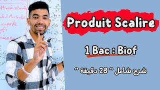 Produit Scalaire  1 ère Bac Résumé complet  ملخص شامل لدرس الجداء السلمي  أولى باك علمي [upl. by Adalai]