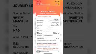 Train ticket booking from UTS Apps  trainticket trainticketbook uts ticket irctc irctcticket [upl. by Magan]