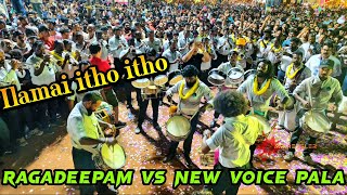 Ilamai itho  Ragadeepamnew voice pala [upl. by Atiker]