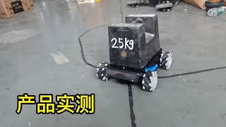 RC Tank V3 Mecanum Wheel Robot Car [upl. by Hanima780]