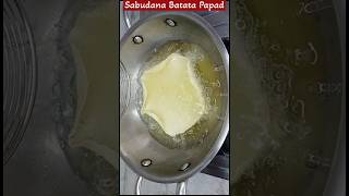 साबुदाणा बटाटा पापड रेसिपी  Sabudana Batata Papad Recipe Shorts [upl. by Euqinomad]