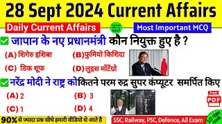 28 September 2024 Current Affairs  Current Affairs Today  Daily Current Affairs By Ravi [upl. by Armil]