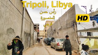 Tripoli Libya HD طرابلس ليبيا [upl. by Lednew492]