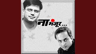 Na Manjur feat Sandeep Khare [upl. by Gonroff]