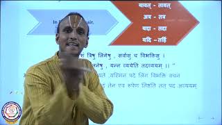 अव्ययः Introduction of indeclinable in sanskrit for Classes VI to VIII [upl. by Younger814]