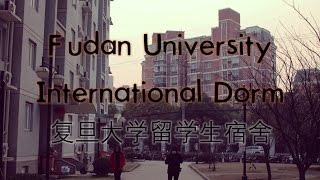 Fudan University International Student Dorm [upl. by Cynde]