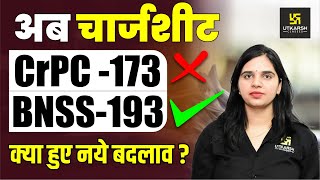 Chargesheet 193 BNSS में क्या हुए नये बदलाव  New Criminal Laws  Utkarsh Law Classes  Rekha Maam [upl. by Roon]