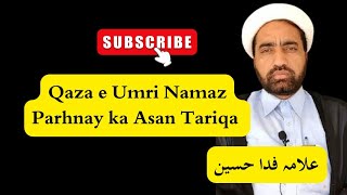 Qaza e Umri Namaz Parhnay ka Asan Tariqa  Allama Fida Hussain [upl. by Ymmik]