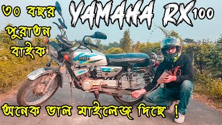 Yamaha RX 100 Mileage Test By BikeWala Esti [upl. by Torp393]