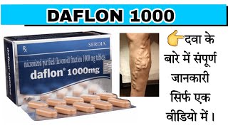 Daflon 1000 mg Tablet Diosmin and hesperidin Tablet  Micronized purified flavonoid fraction 100 mg [upl. by Ashwell663]