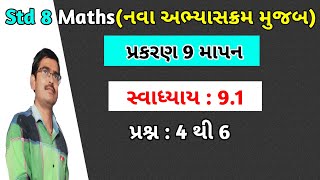 Std 8 Maths Chapter 9 માપન Swadhyay 91 Q 4 to 6 in GujratiDhoran 8 ganit chapter 9 Swadhyay 91 [upl. by Auguste]